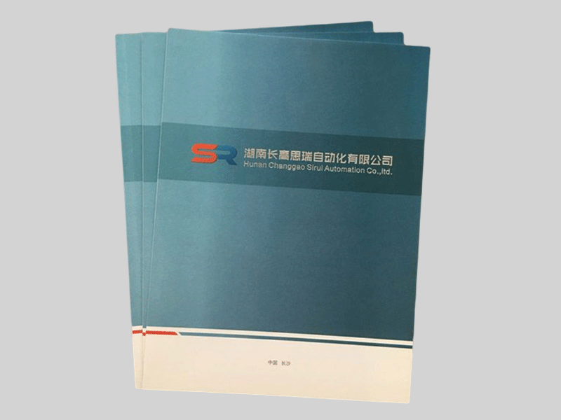 長(zhǎng)高思瑞畫(huà)冊(cè)印刷