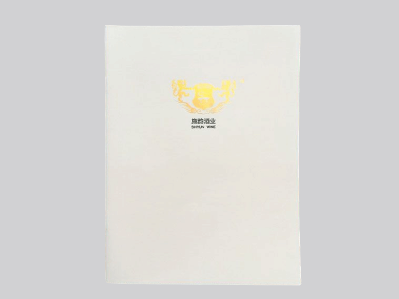 施韻酒業(yè)企業(yè)畫冊(cè)